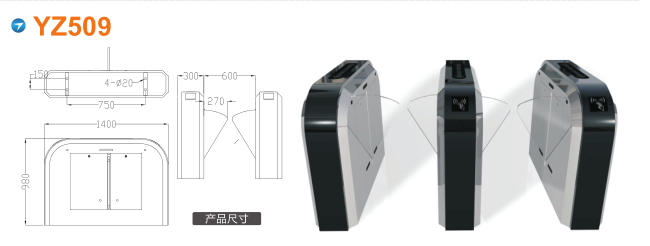 重庆江津区翼闸四号