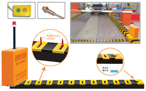 重庆江津区V5 嵌入式闯岗自动扎胎器（阻车器）